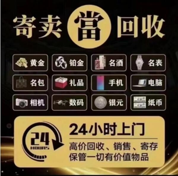 南阳市唐河抵押汽车